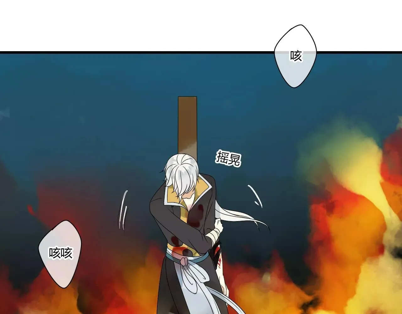 第57话 你就是我生命的意义 第63页