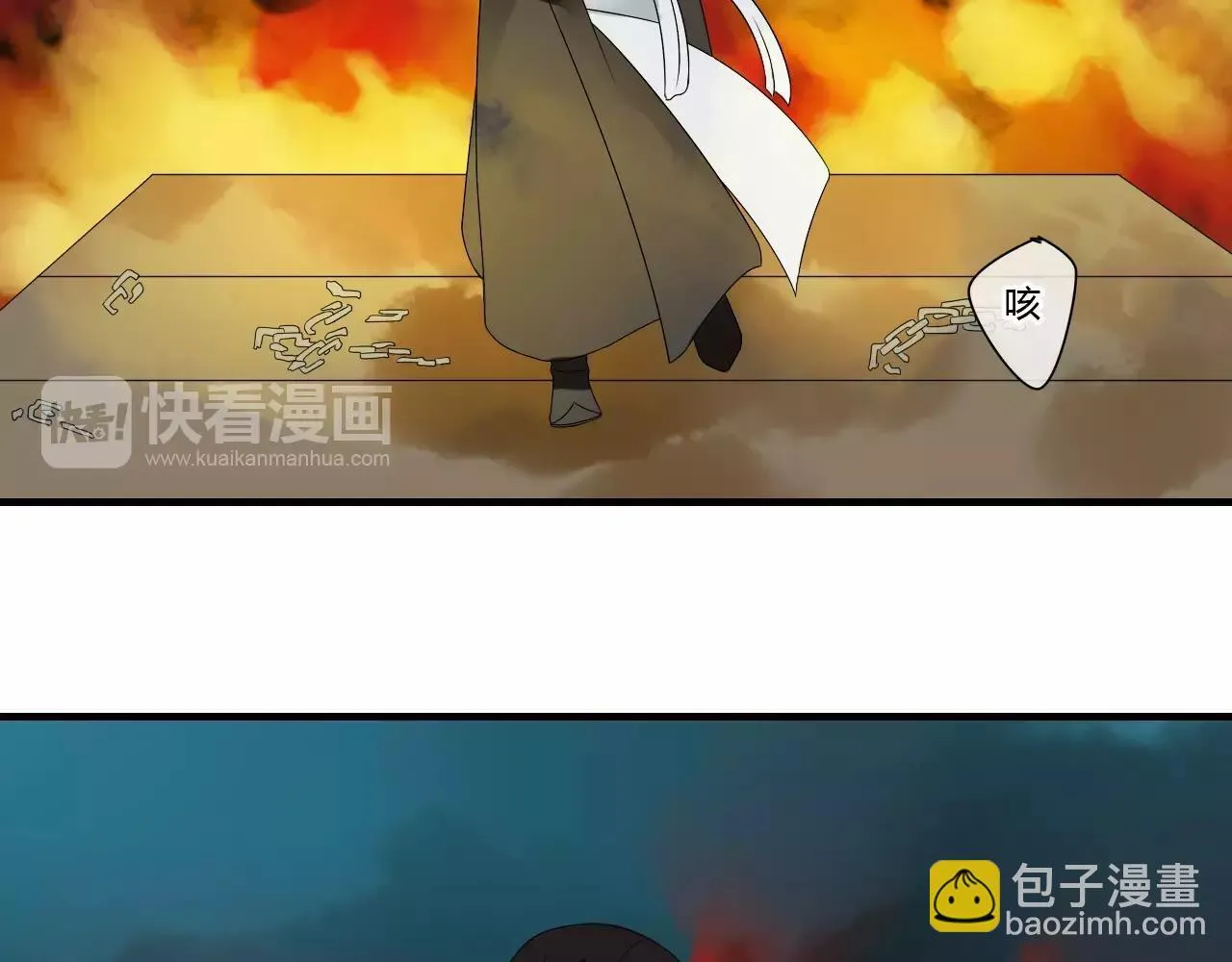 第57话 你就是我生命的意义 第64页