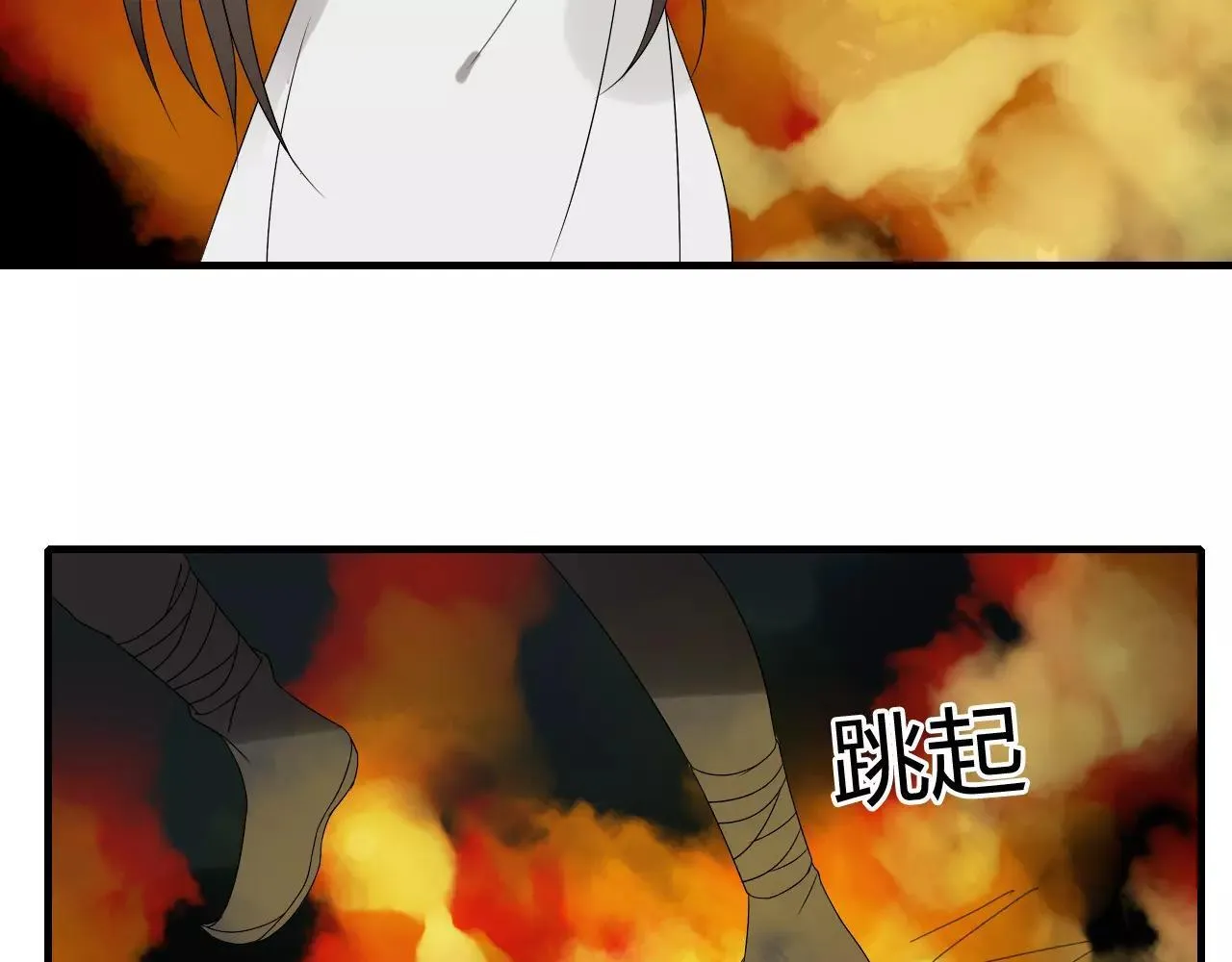 第57话 你就是我生命的意义 第66页