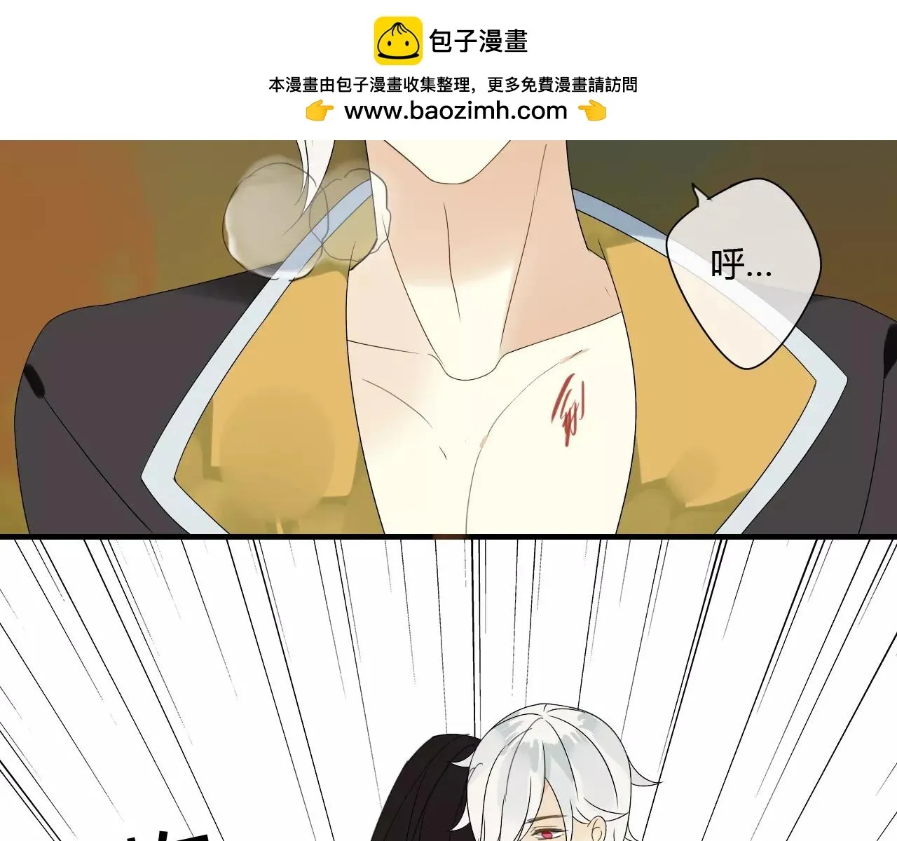 第57话 你就是我生命的意义 第74页