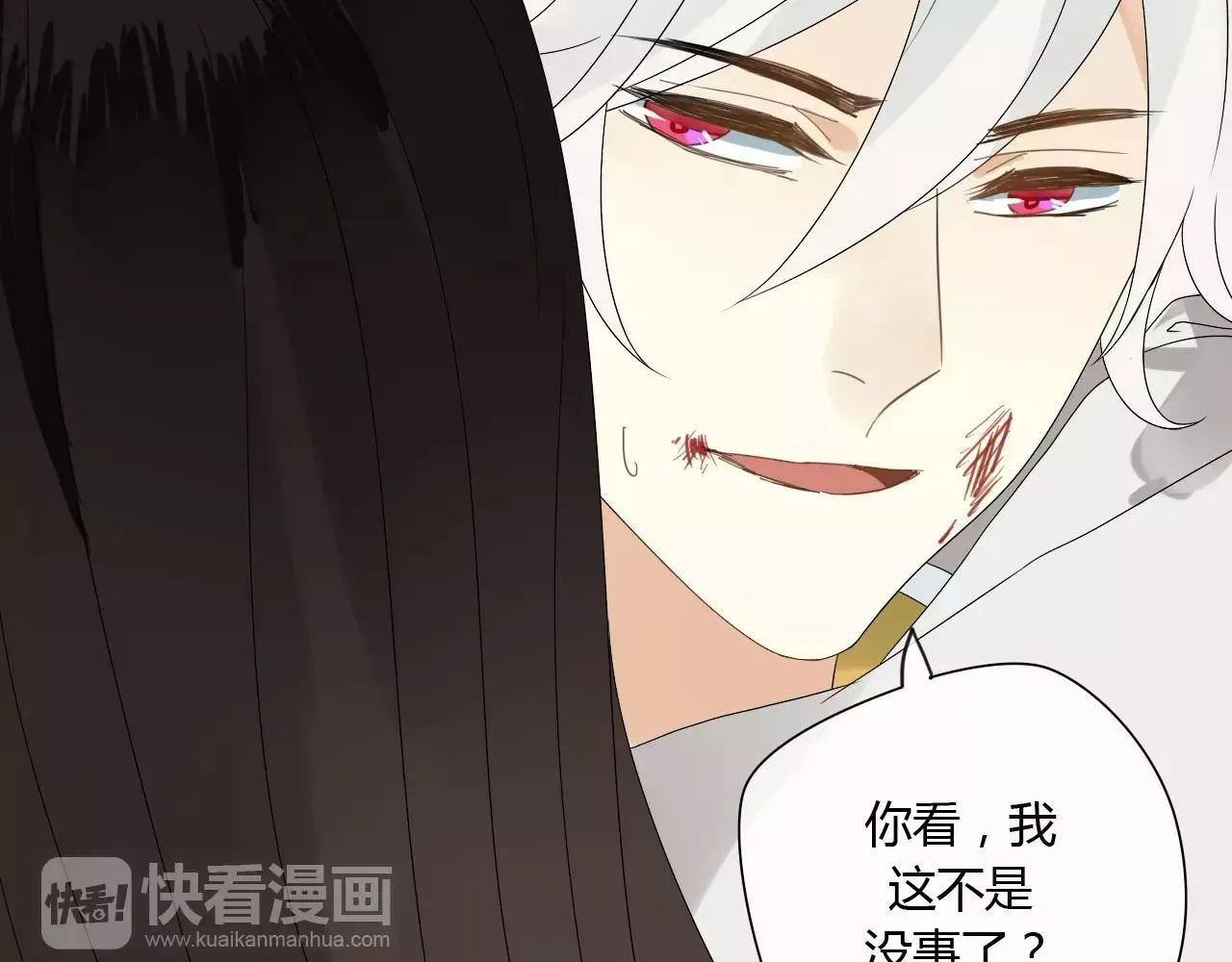 第57话 你就是我生命的意义 第78页