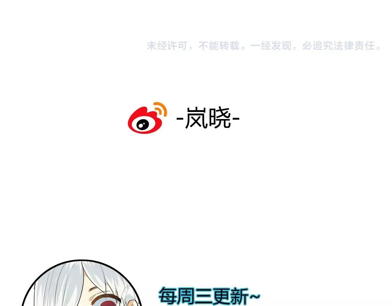 第57话 你就是我生命的意义 第82页