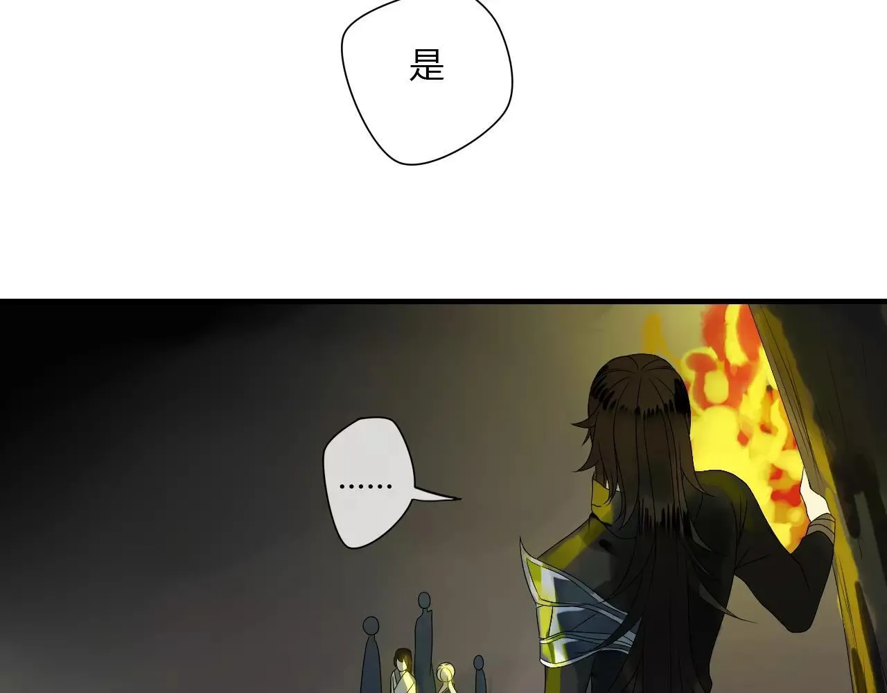 第58话 亲情还是利用？ 第11页