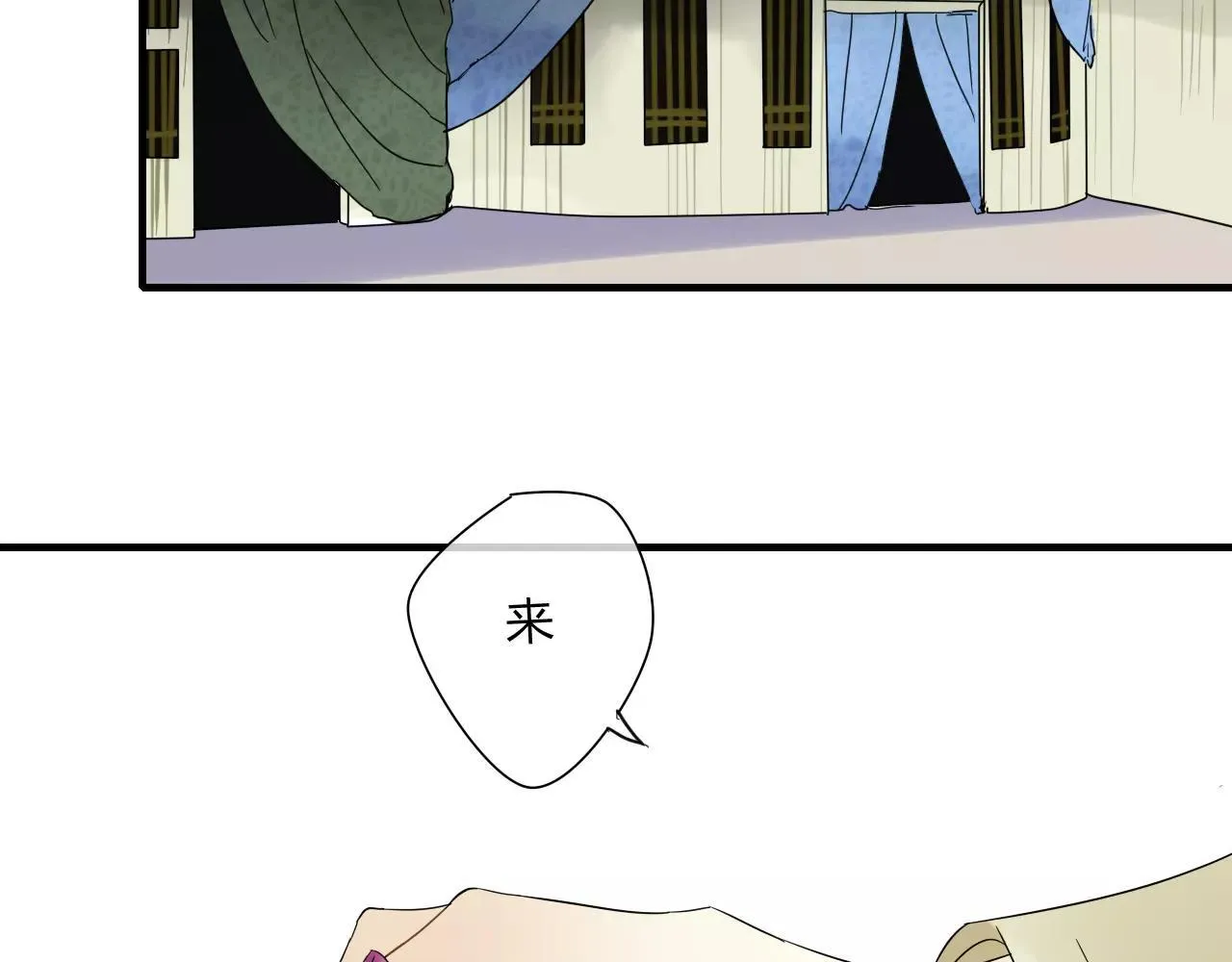 第58话 亲情还是利用？ 第18页