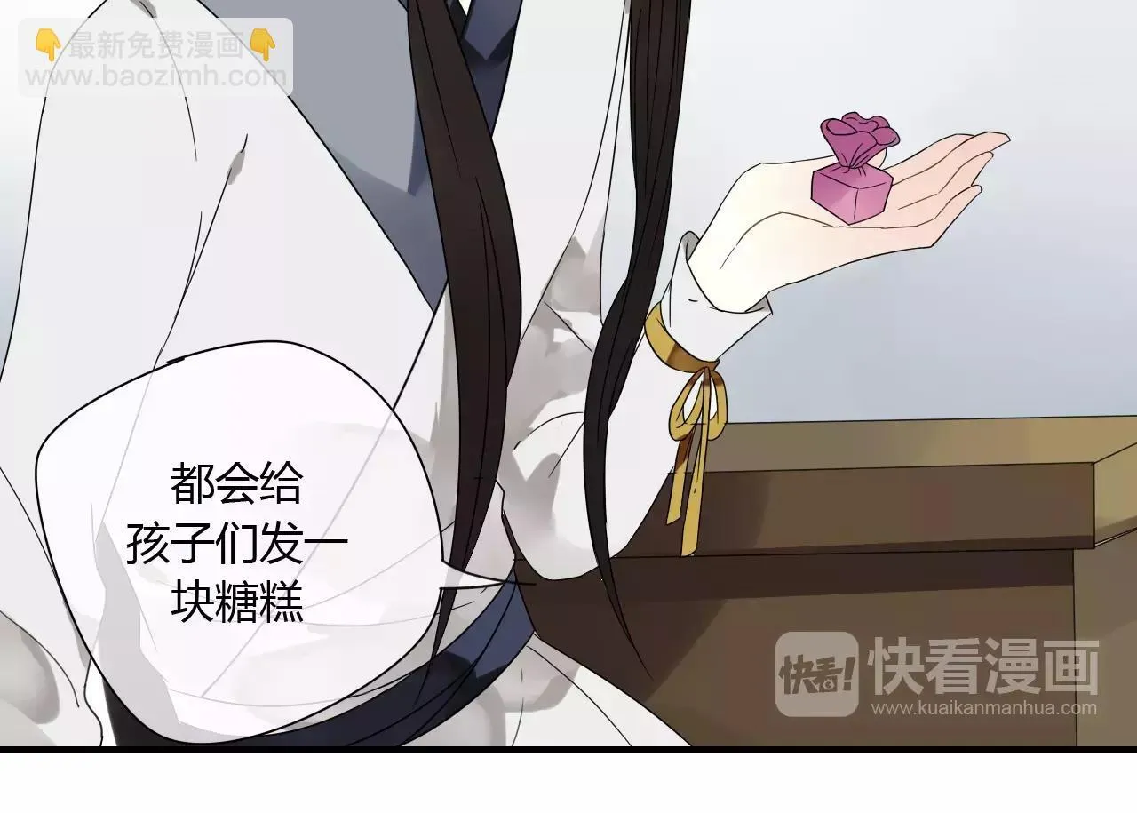 第58话 亲情还是利用？ 第22页