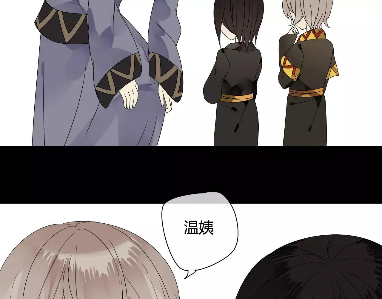 第58话 亲情还是利用？ 第27页