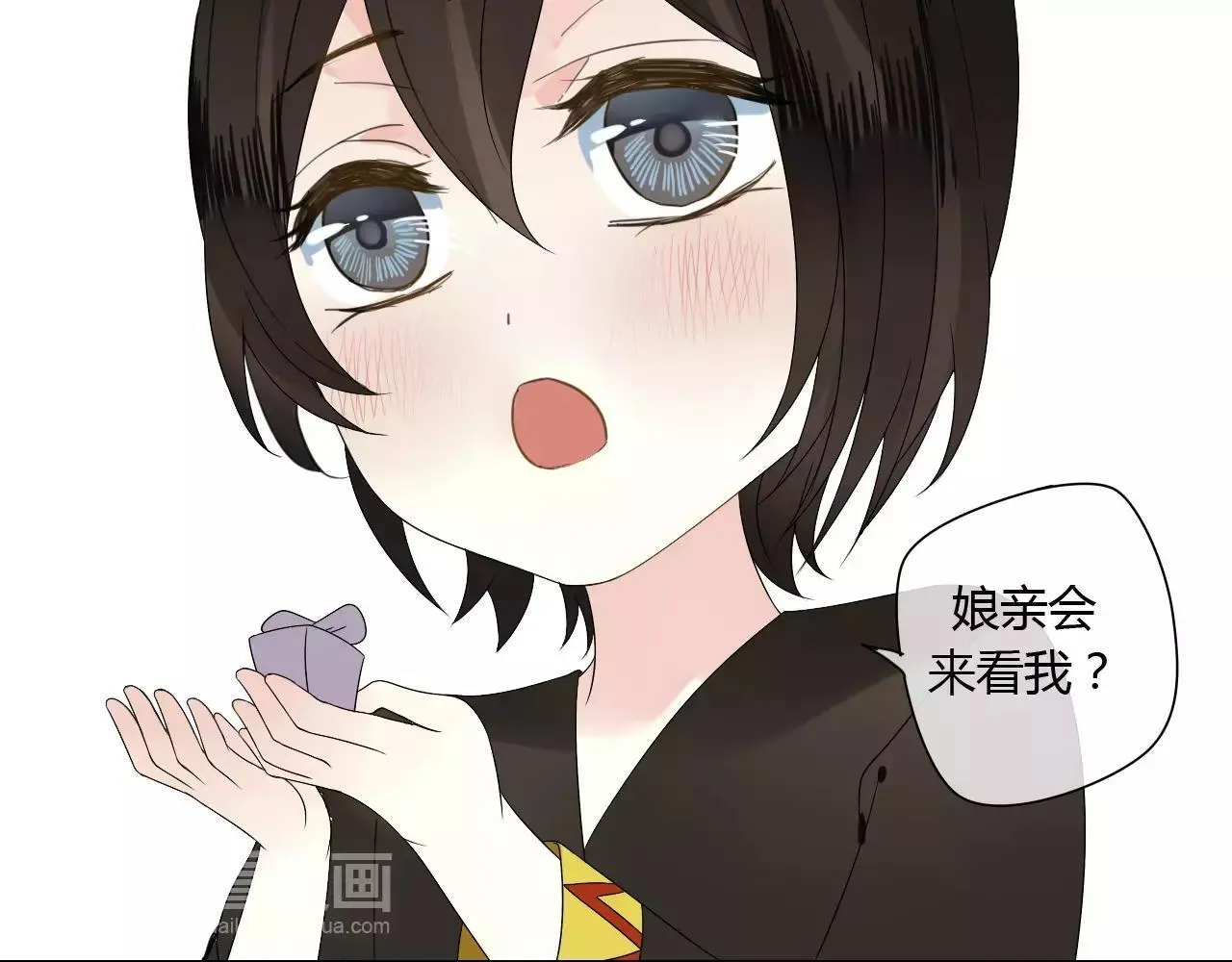 第58话 亲情还是利用？ 第30页