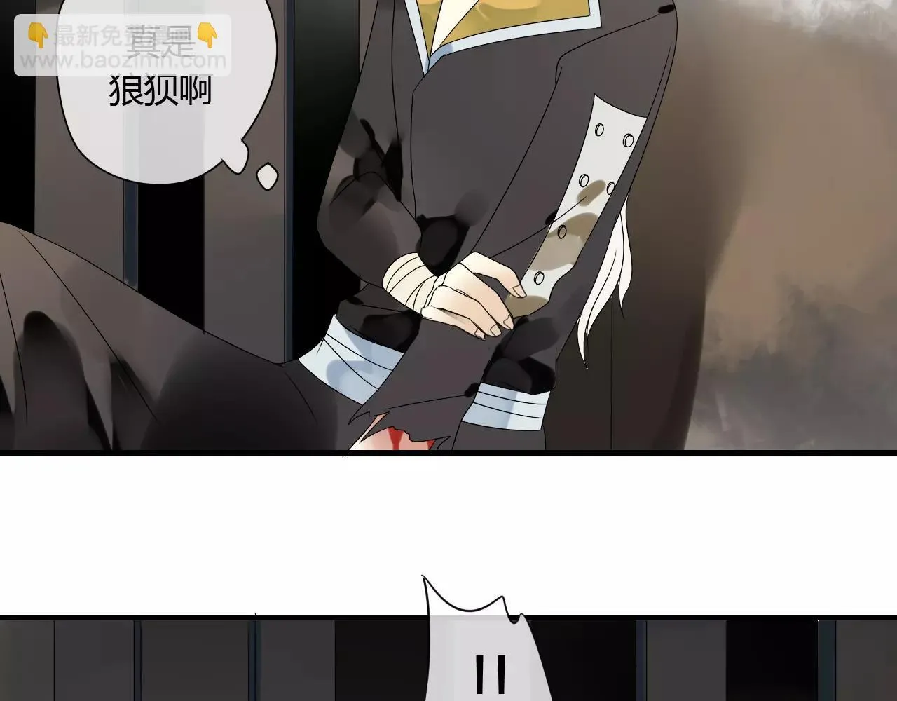 第58话 亲情还是利用？ 第49页