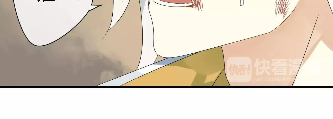 第58话 亲情还是利用？ 第52页