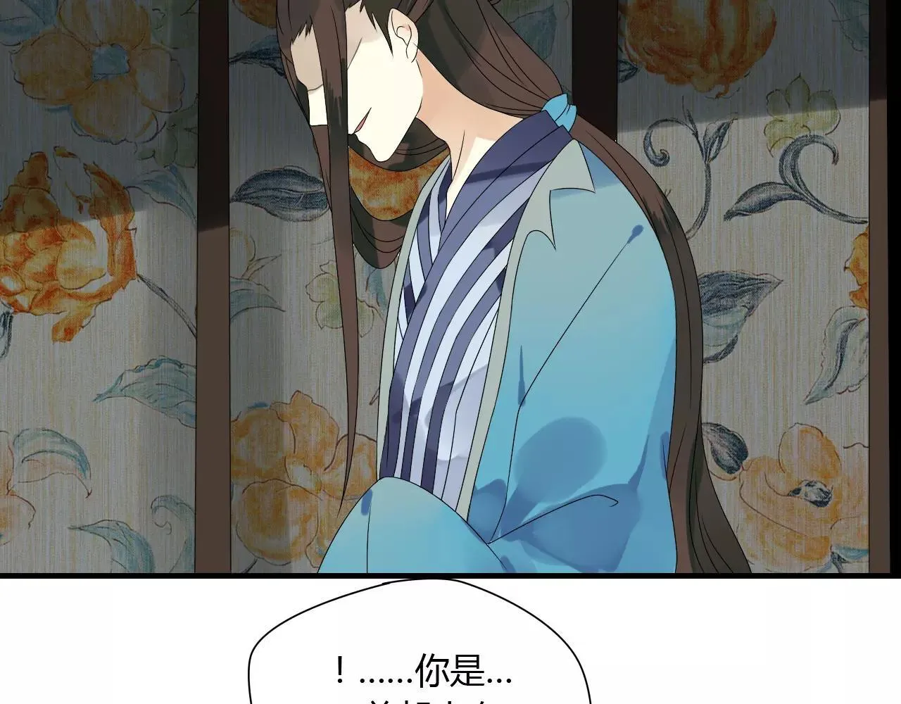 第59话 笼中困兽 第15页