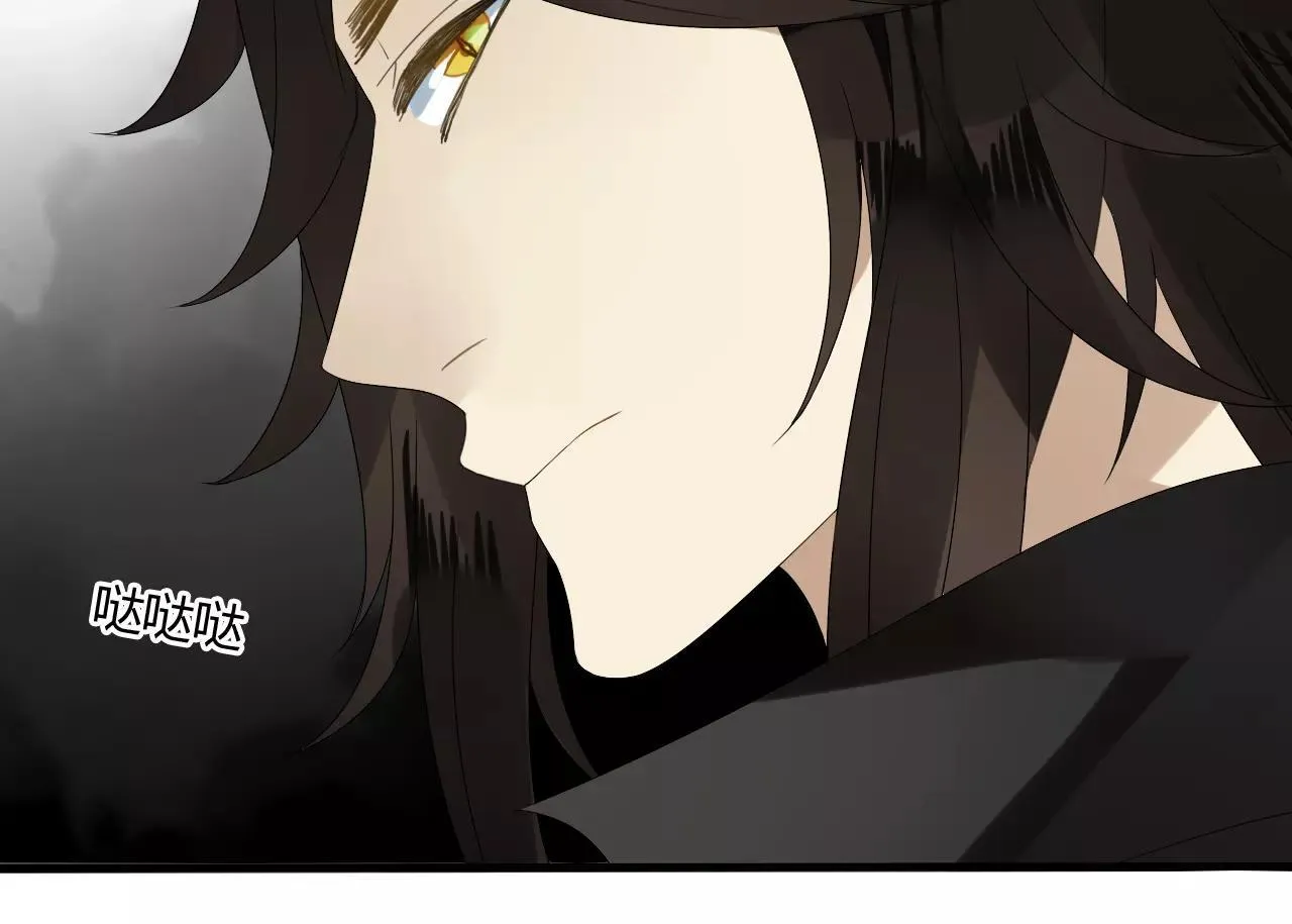 第59话 笼中困兽 第42页