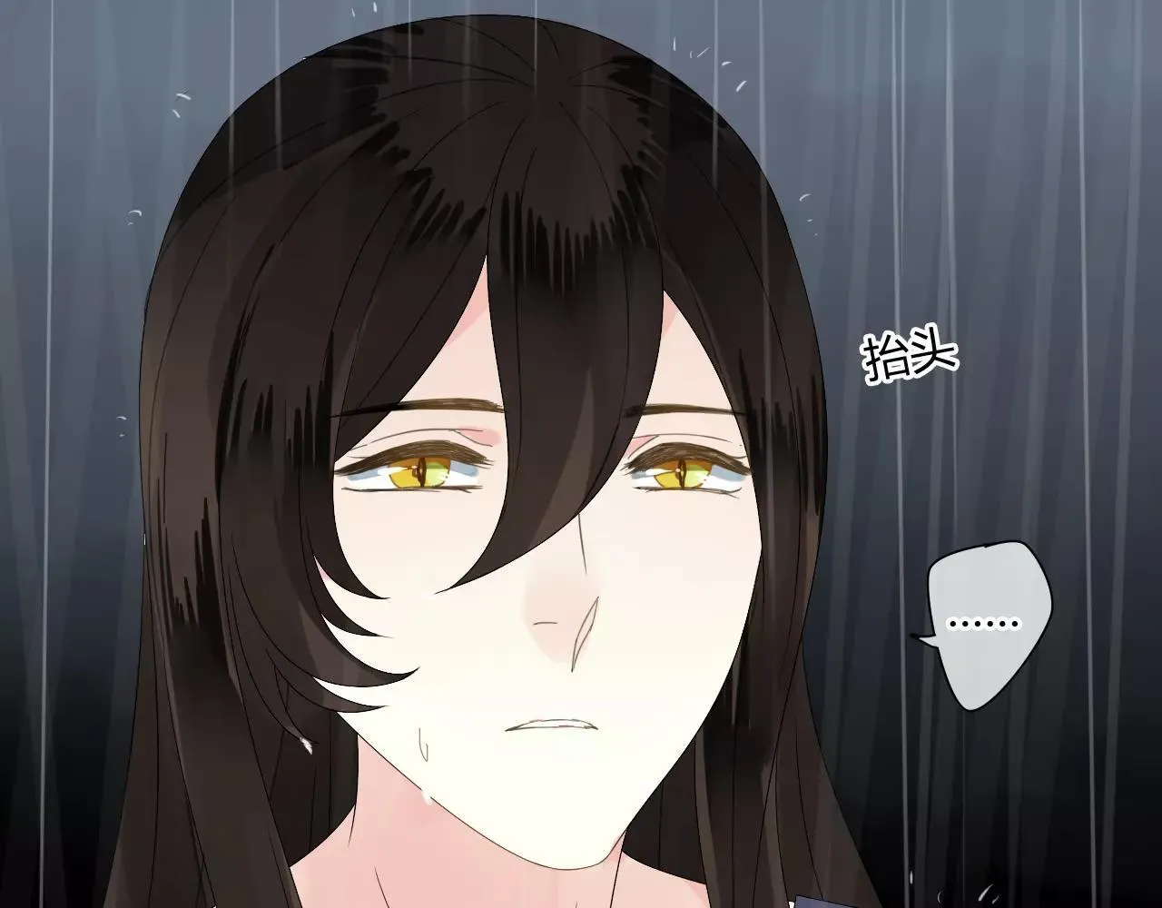 第59话 笼中困兽 第47页
