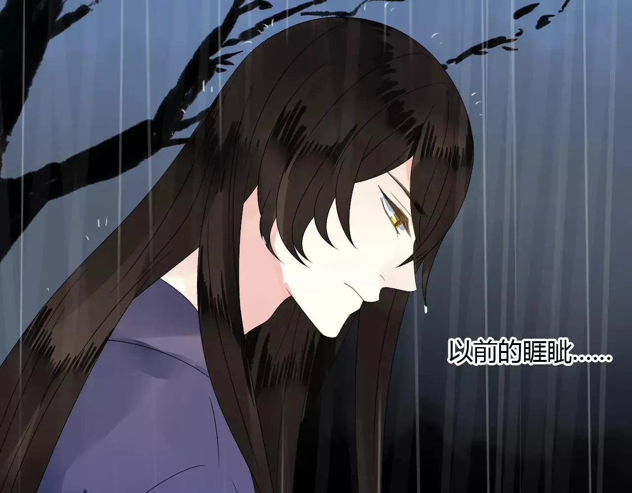 第59话 笼中困兽 第51页