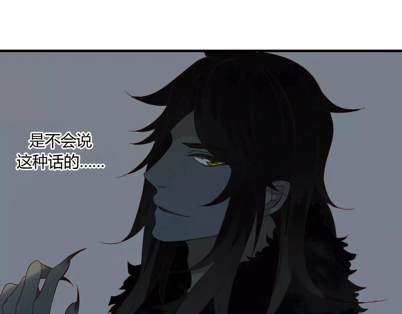 第59话 笼中困兽 第53页