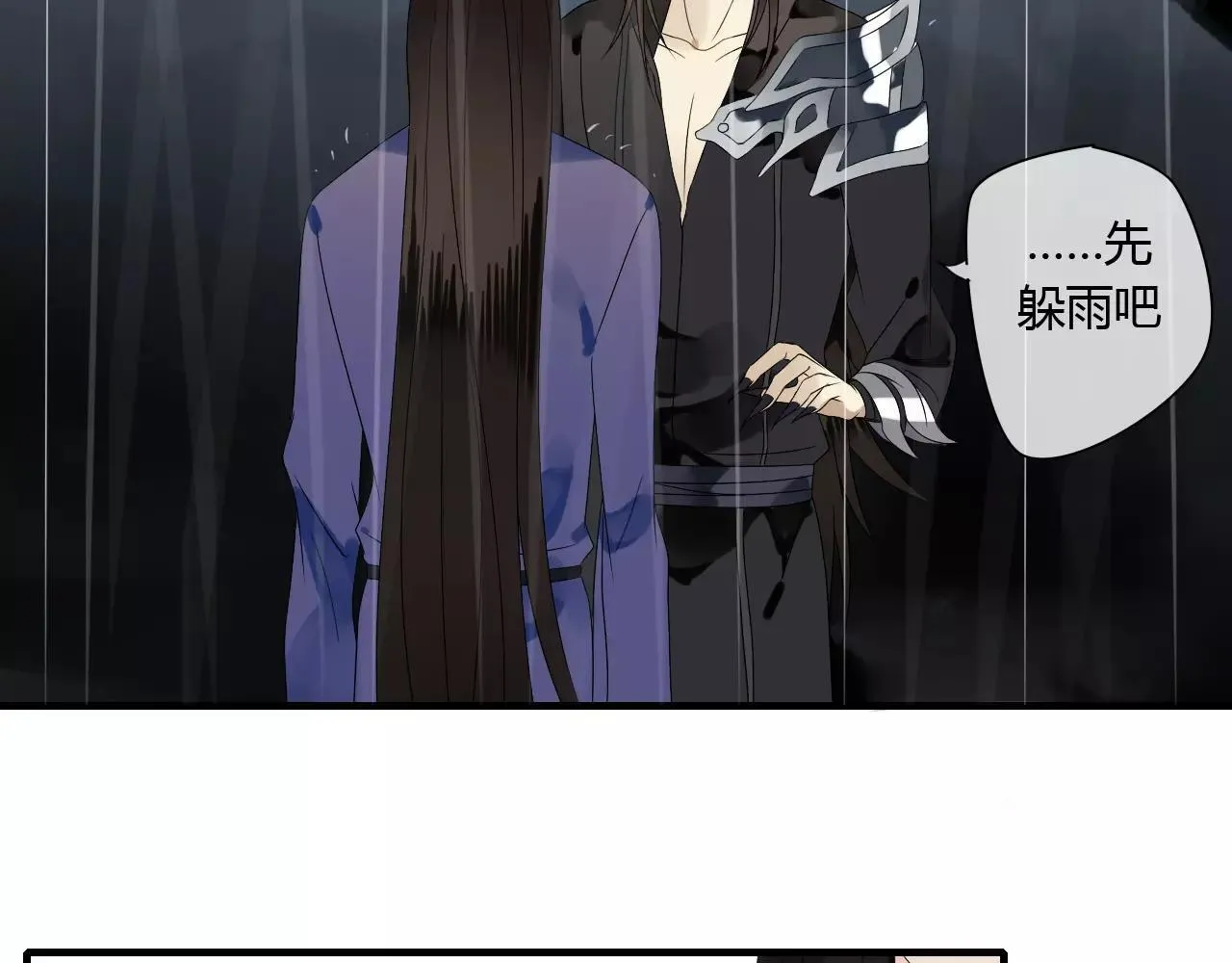 第59话 笼中困兽 第55页