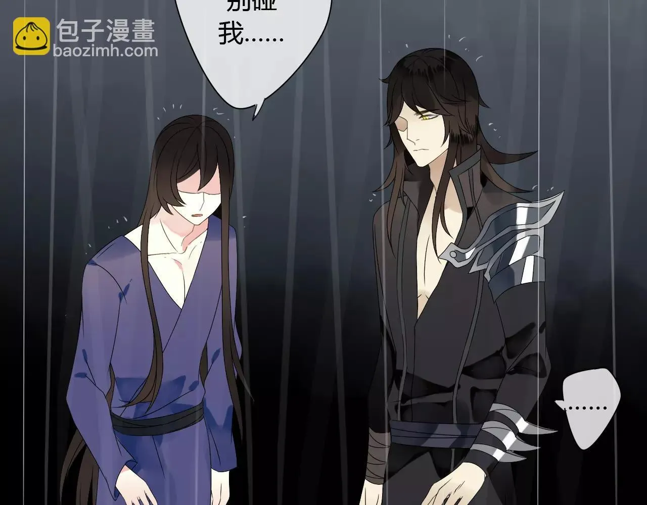 第59话 笼中困兽 第58页