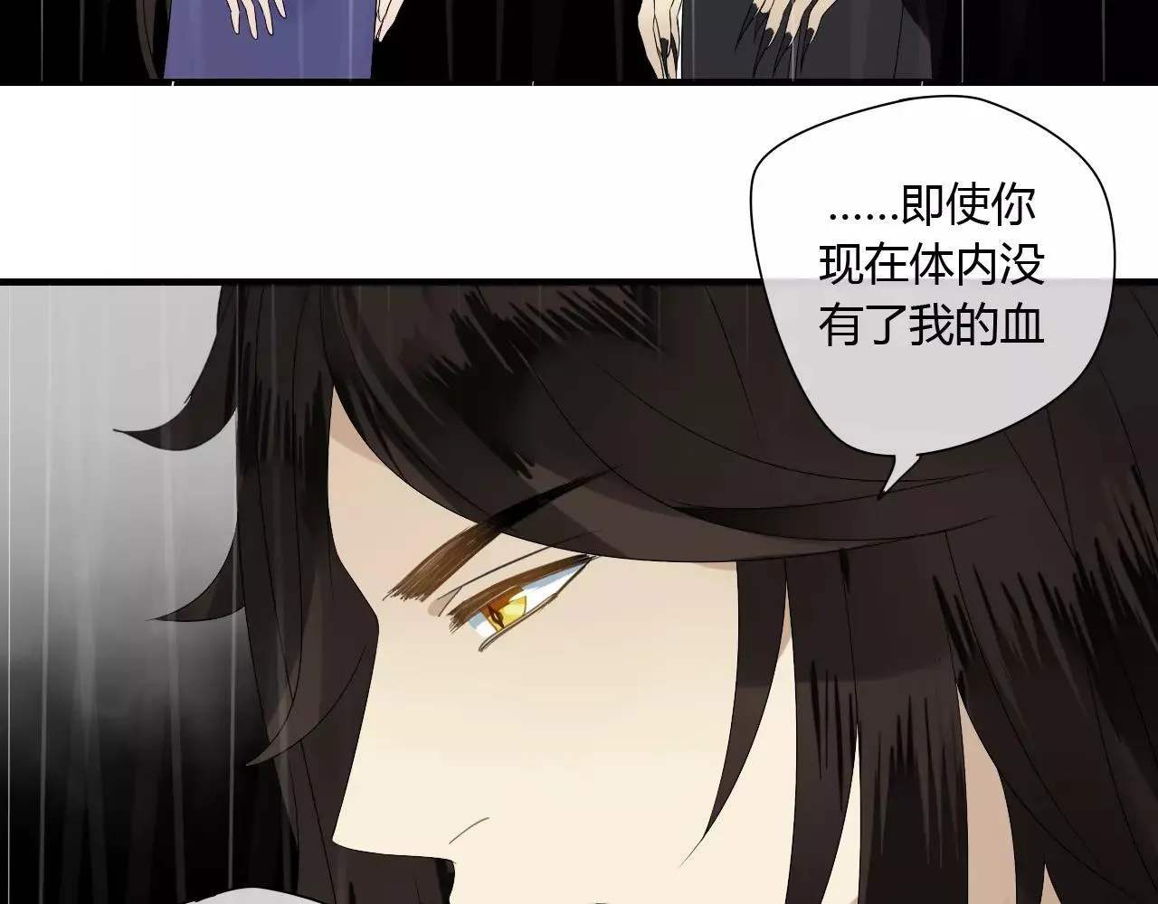 第59话 笼中困兽 第59页