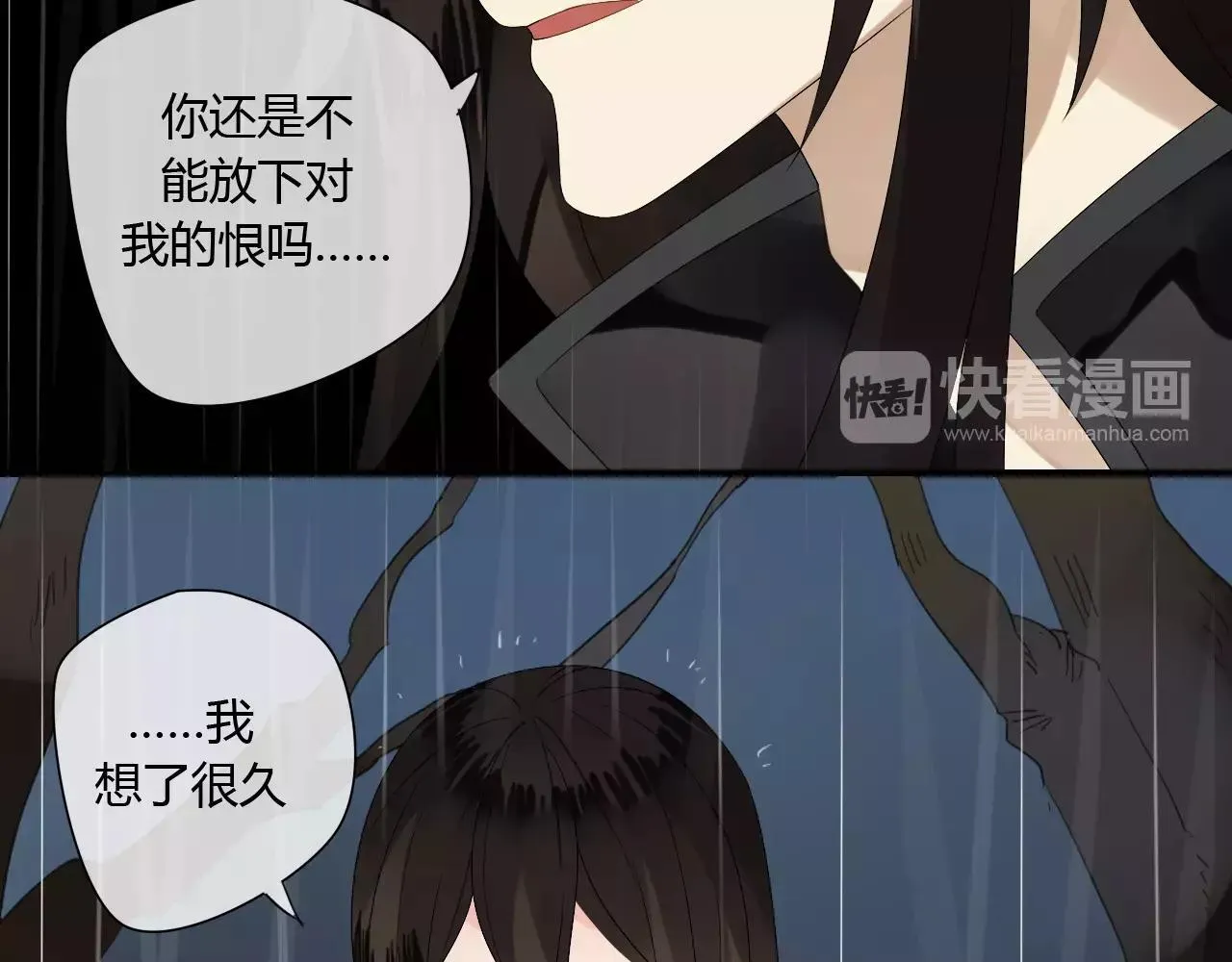 第59话 笼中困兽 第60页
