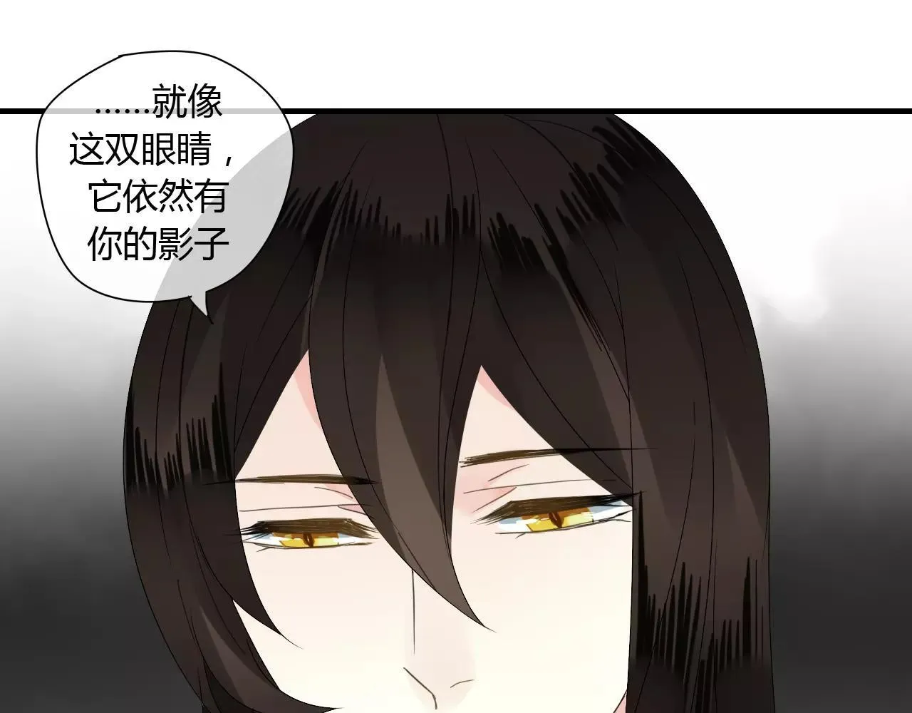 第59话 笼中困兽 第63页