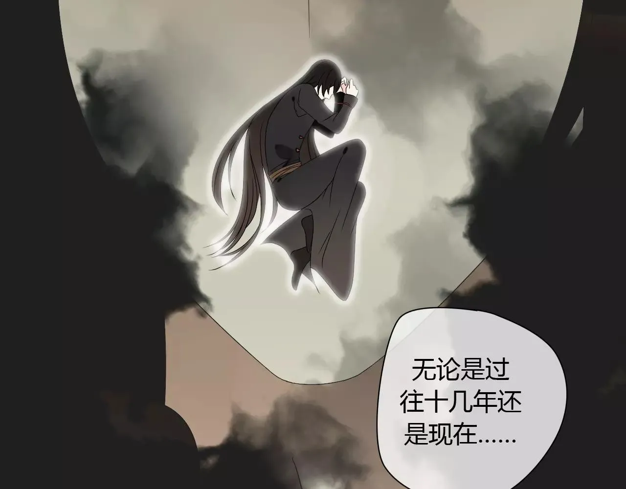 第59话 笼中困兽 第65页