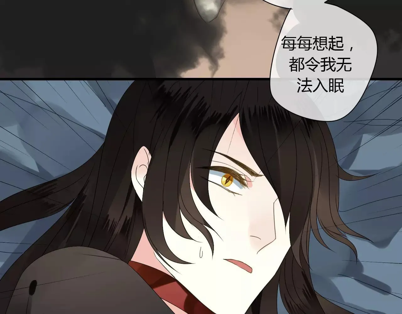 第59话 笼中困兽 第66页