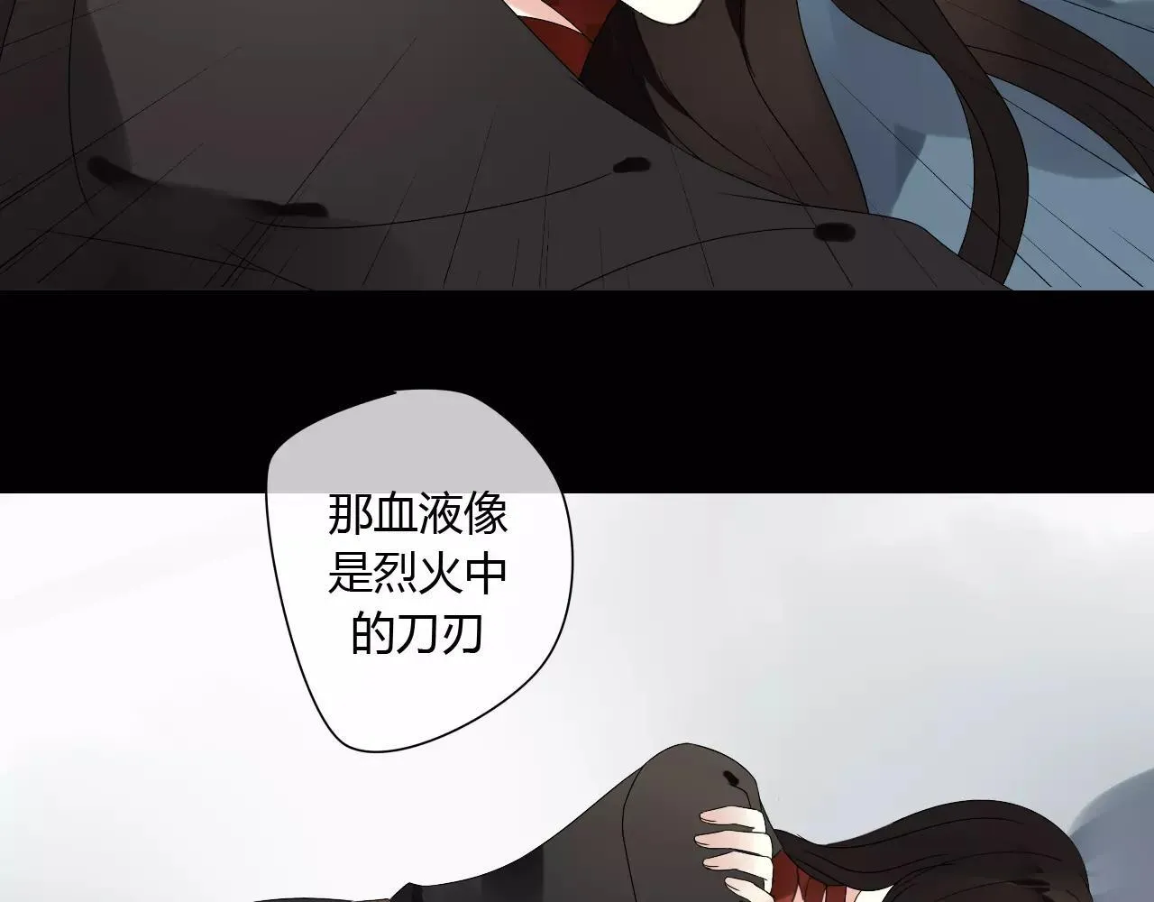 第59话 笼中困兽 第67页