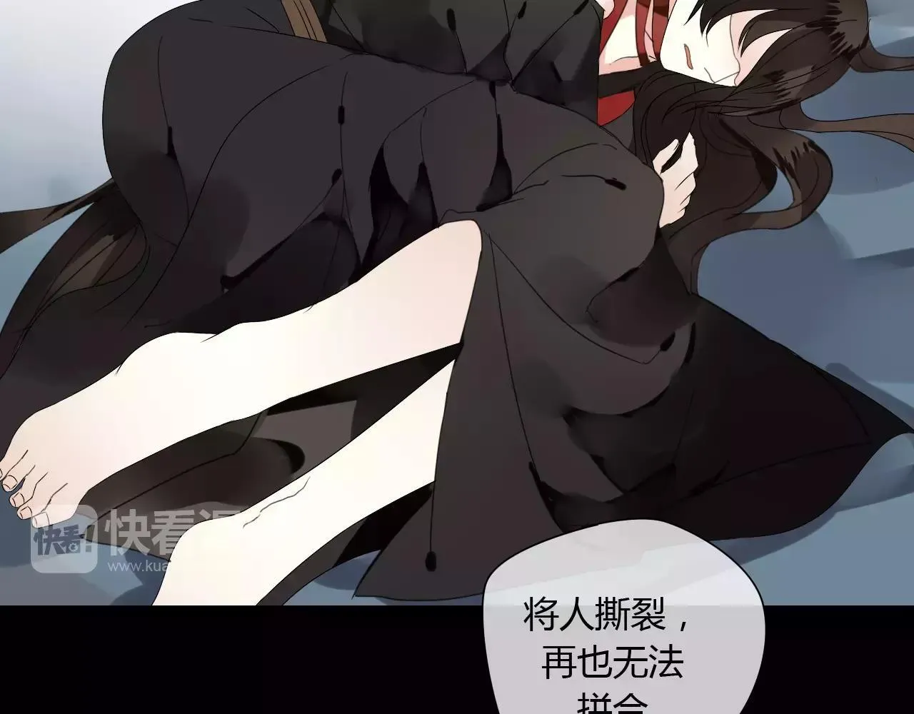 第59话 笼中困兽 第68页