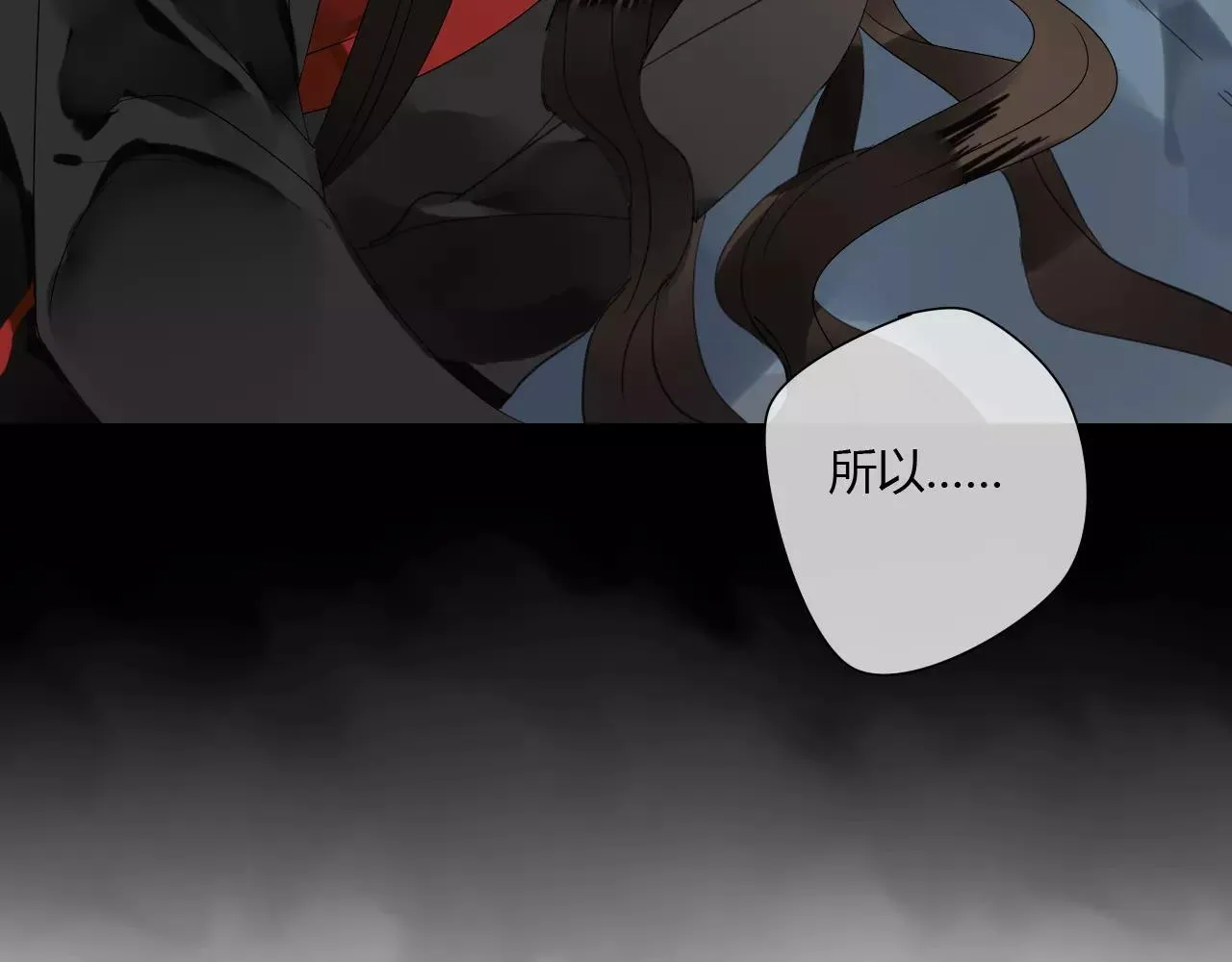 第59话 笼中困兽 第70页