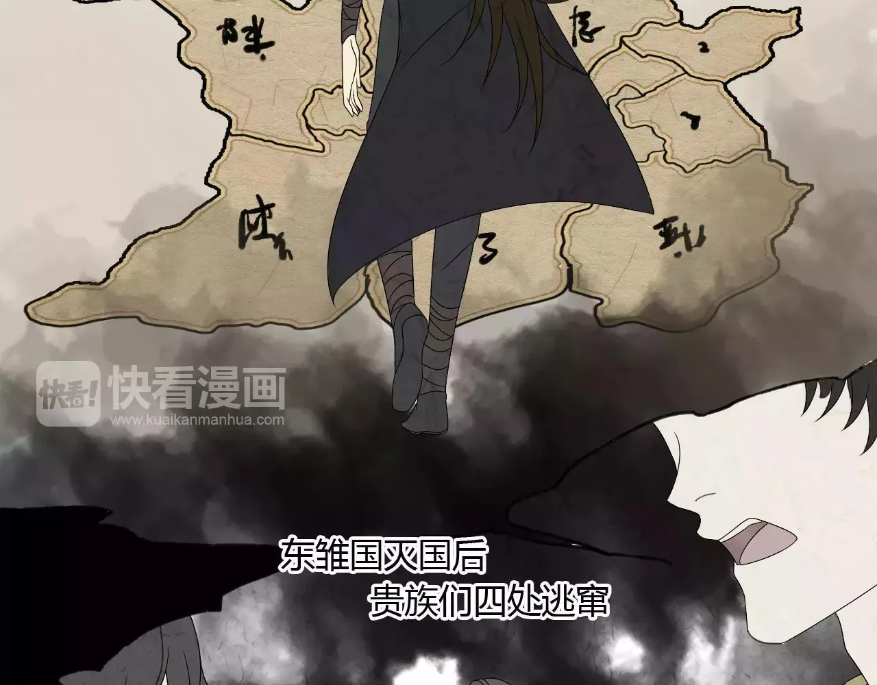 第60话 睚眦的告白 第19页