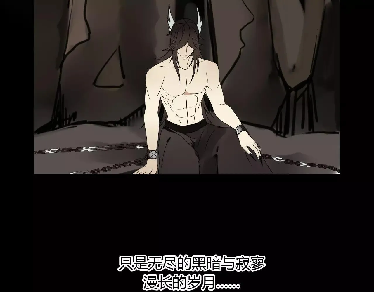 第60话 睚眦的告白 第35页
