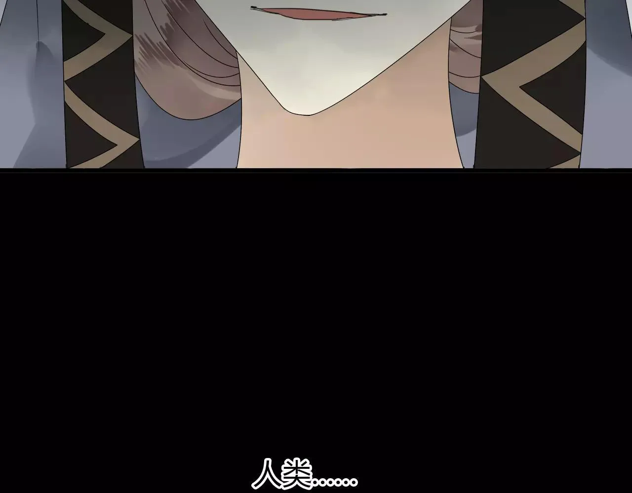 第60话 睚眦的告白 第41页
