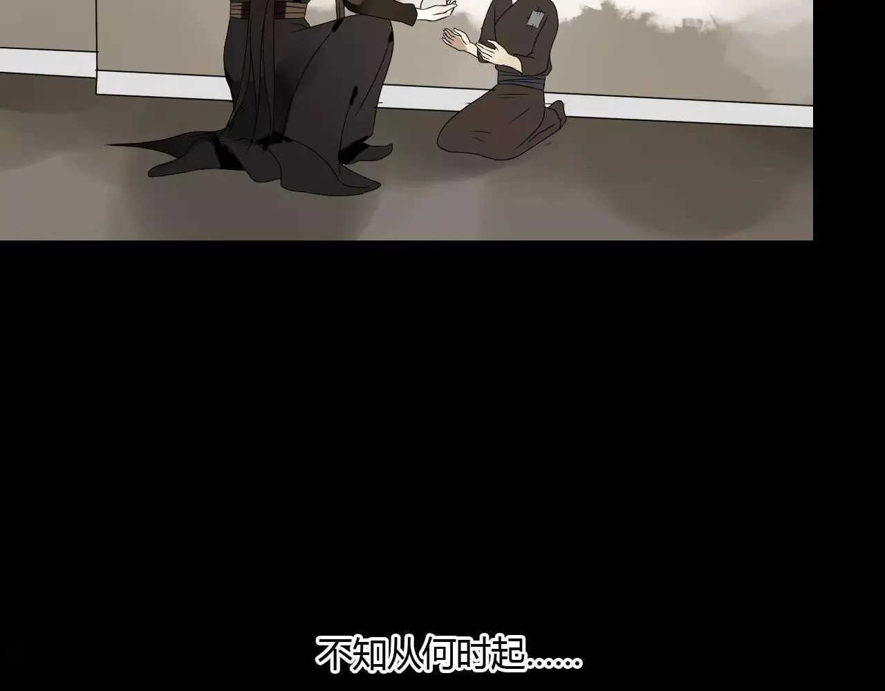 第60话 睚眦的告白 第57页
