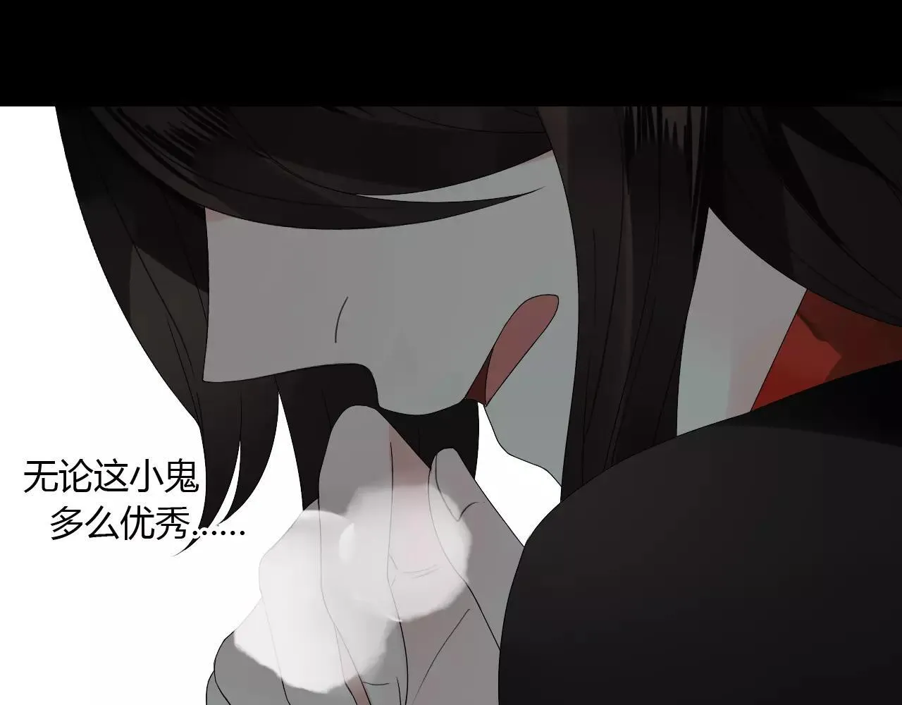第60话 睚眦的告白 第60页