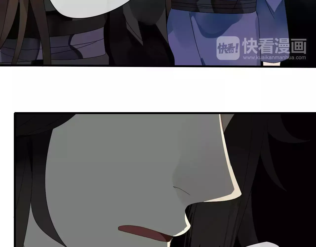 第60话 睚眦的告白 第78页
