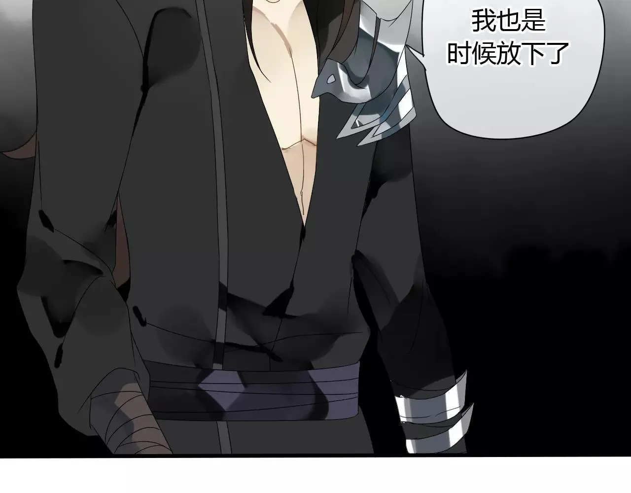 第60话 睚眦的告白 第80页