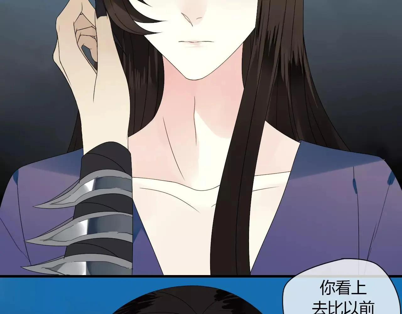 第60话 睚眦的告白 第85页
