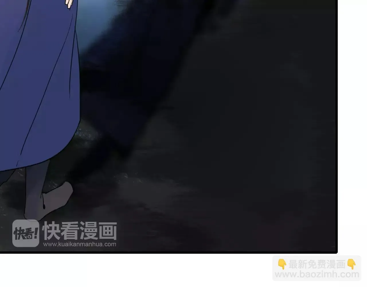 第60话 睚眦的告白 第117页