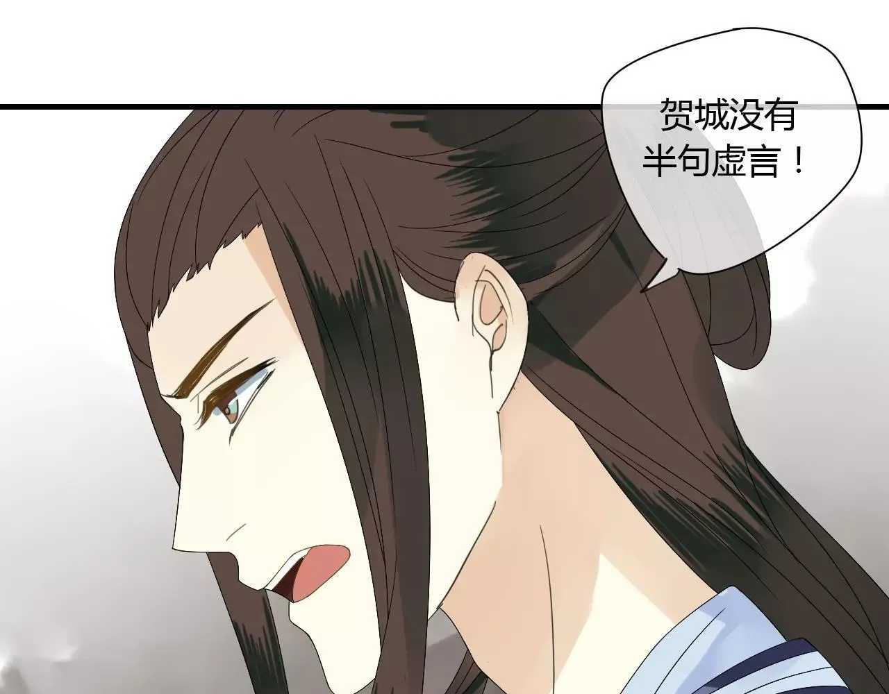 第62话 不会爱的女人 第13页