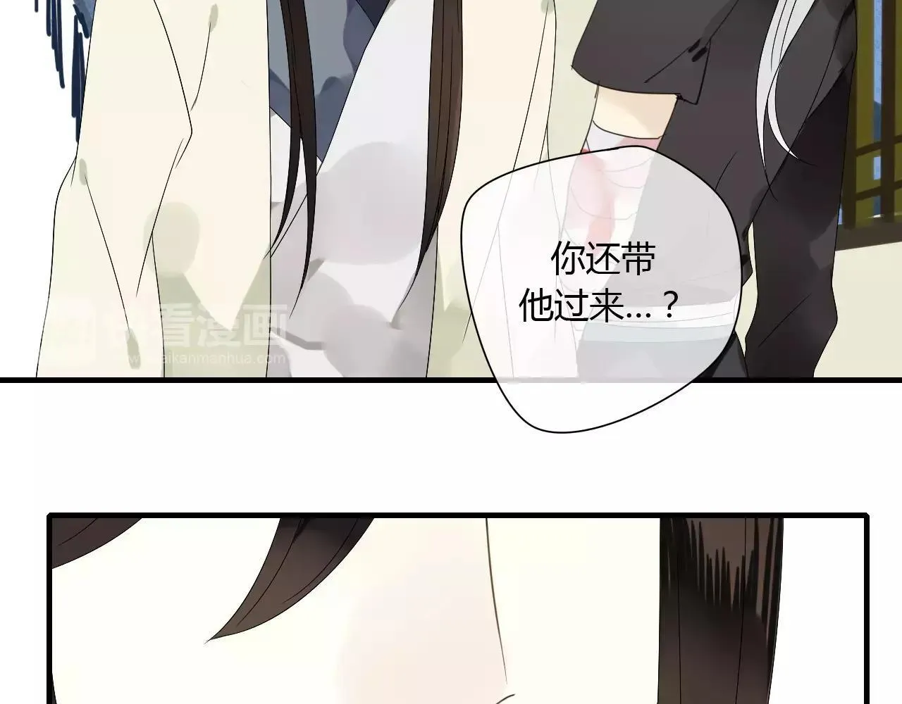 第62话 不会爱的女人 第31页