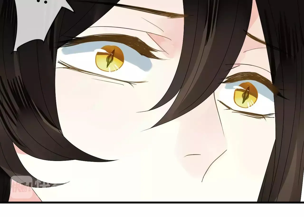 第62话 不会爱的女人 第42页