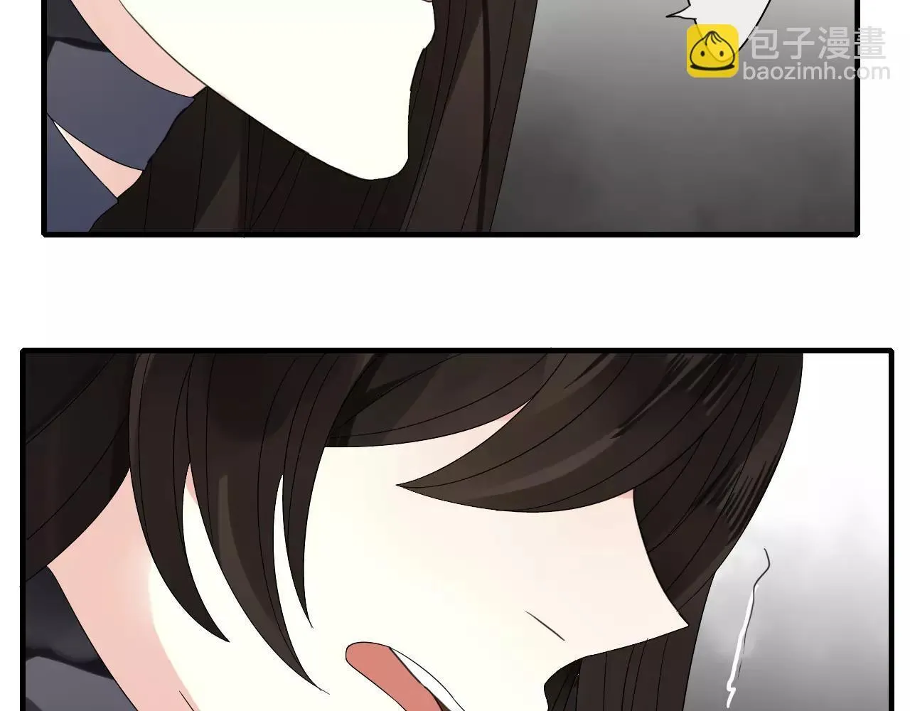 第62话 不会爱的女人 第46页