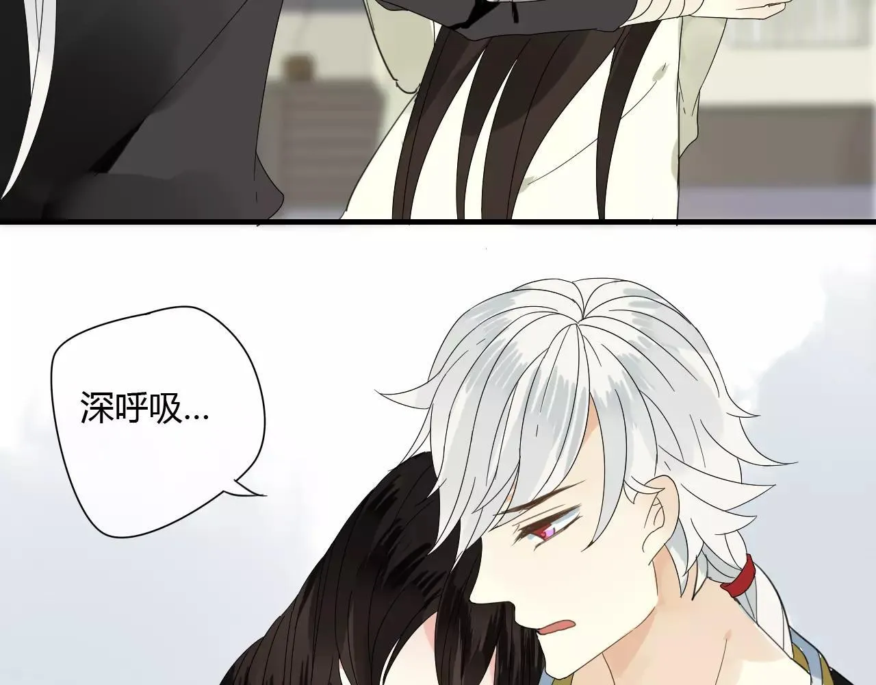 第62话 不会爱的女人 第55页
