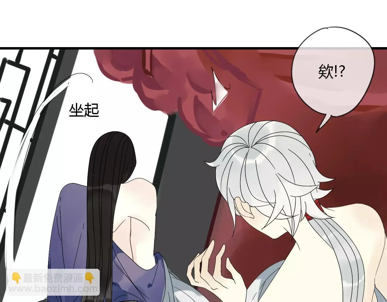 第65话 甜蜜时刻 第14页