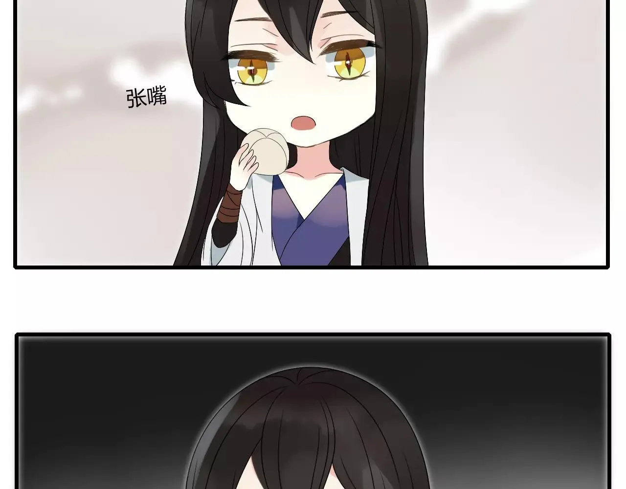 第65话 甜蜜时刻 第27页