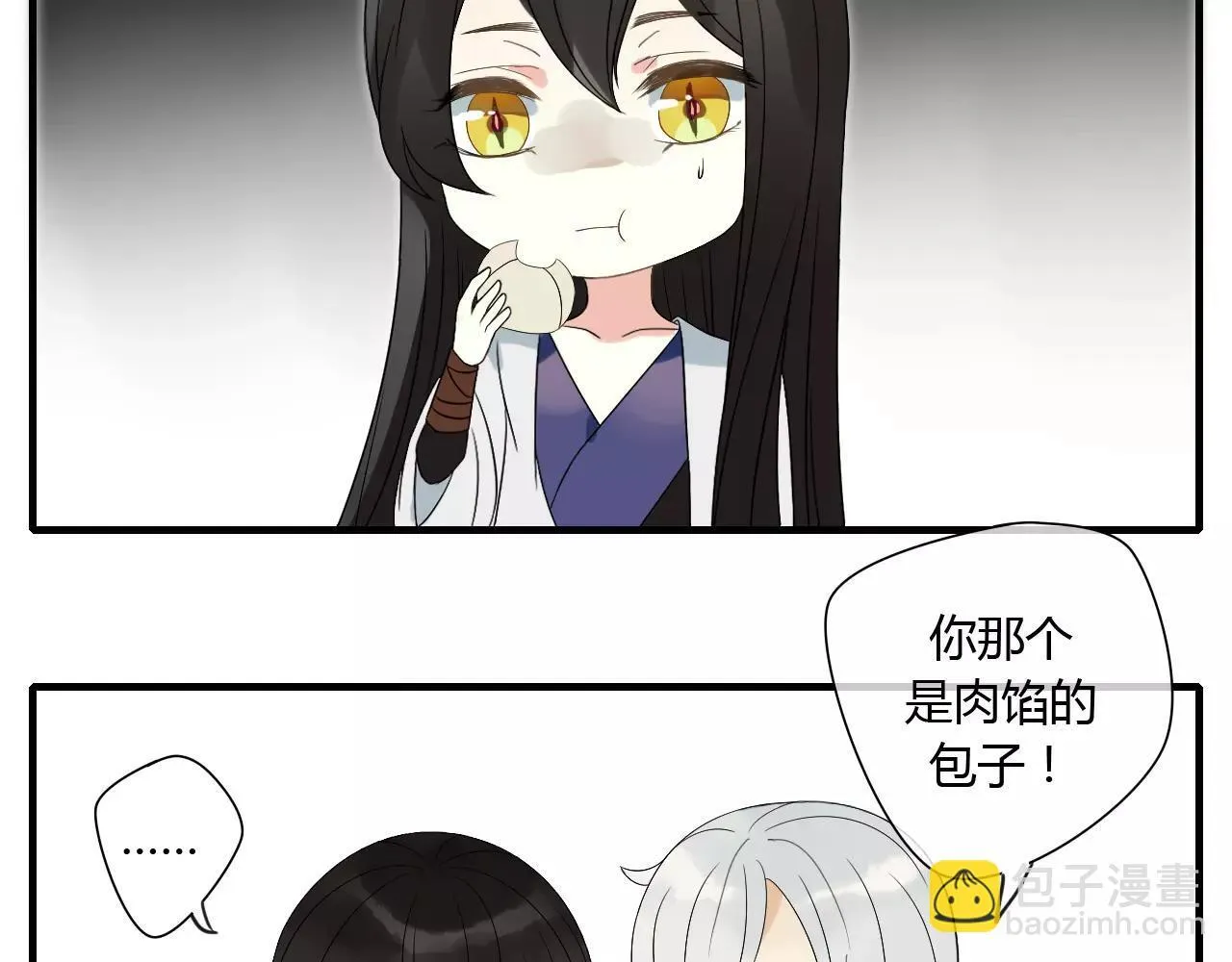 第65话 甜蜜时刻 第28页
