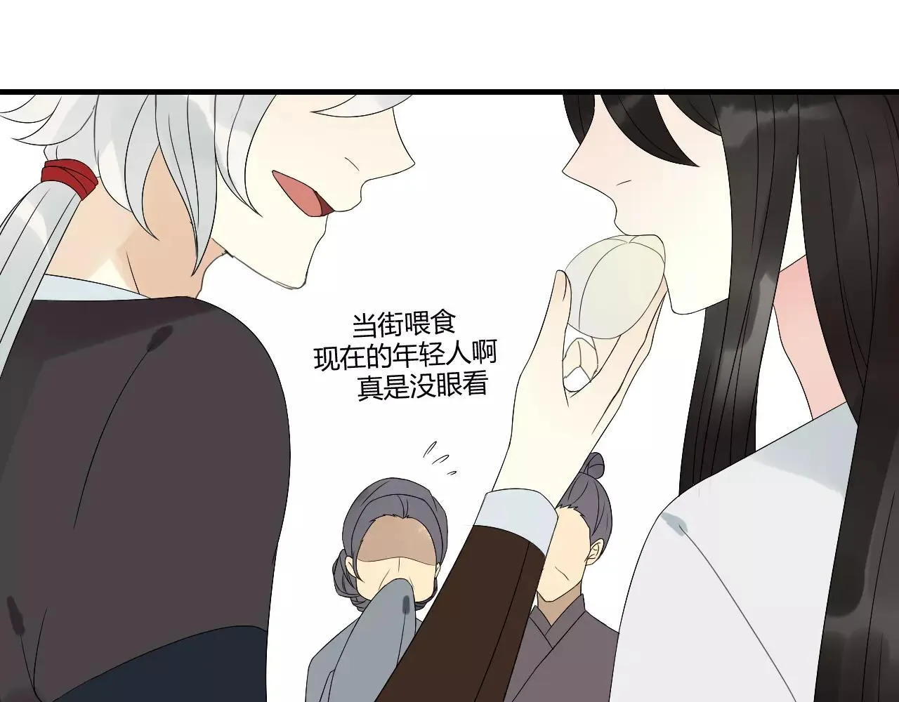 第65话 甜蜜时刻 第32页