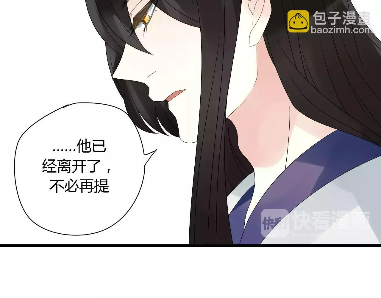 第65话 甜蜜时刻 第36页
