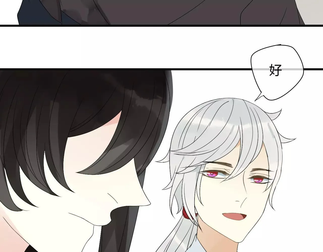 第65话 甜蜜时刻 第38页