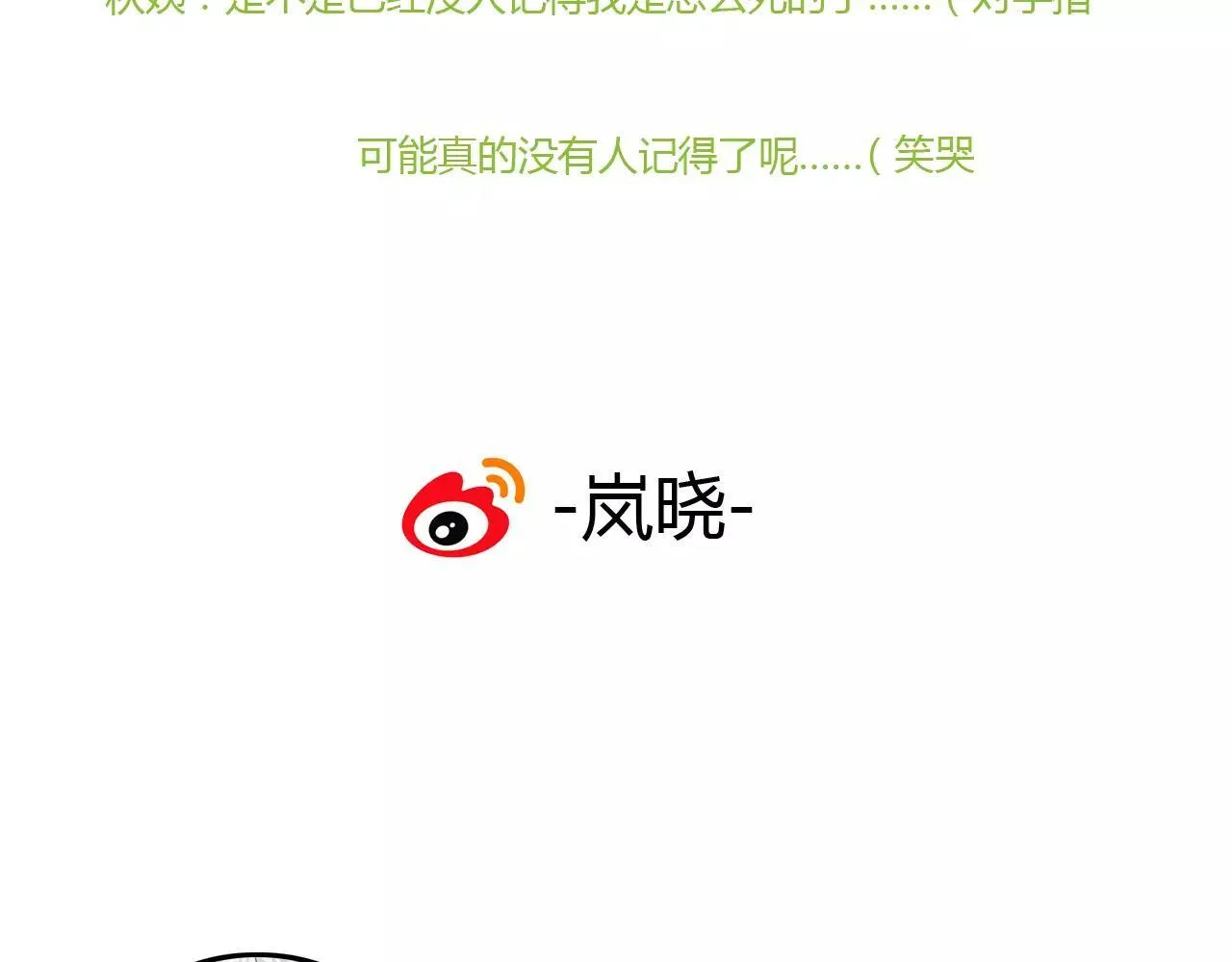 第65话 甜蜜时刻 第42页