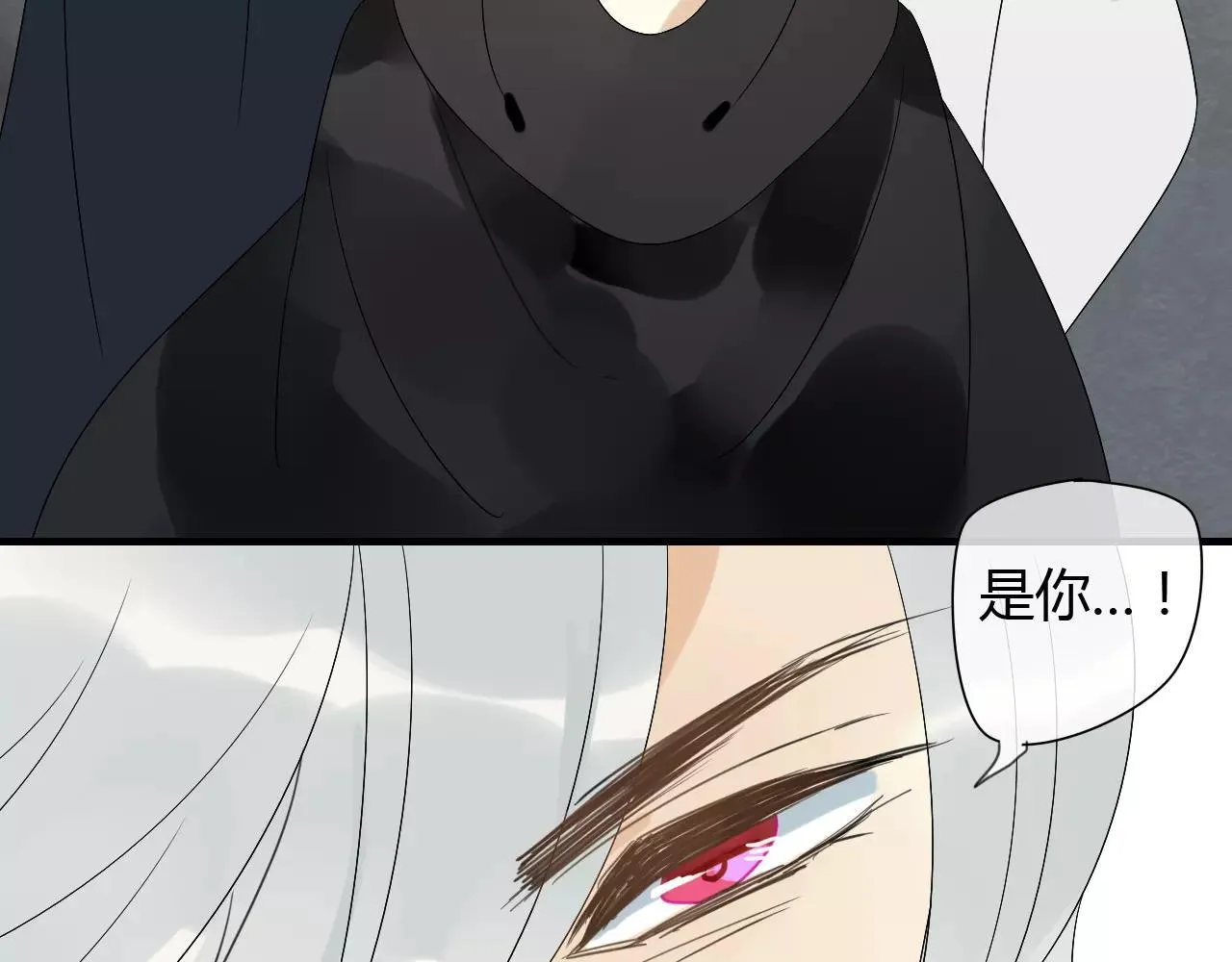 第66话 阴谋 第21页